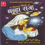 Nanha Raja - Vineet Sharma Song Download